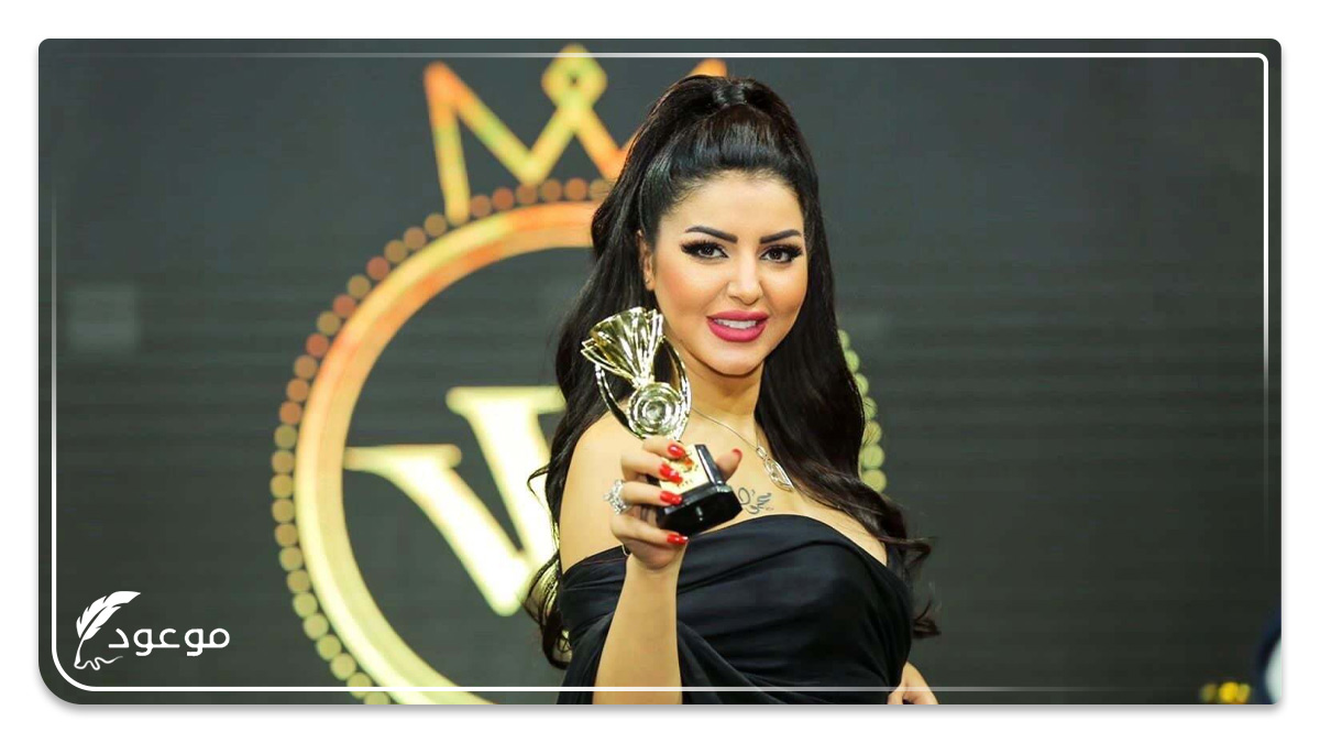 إيناس النجار: النشأة والبدايات