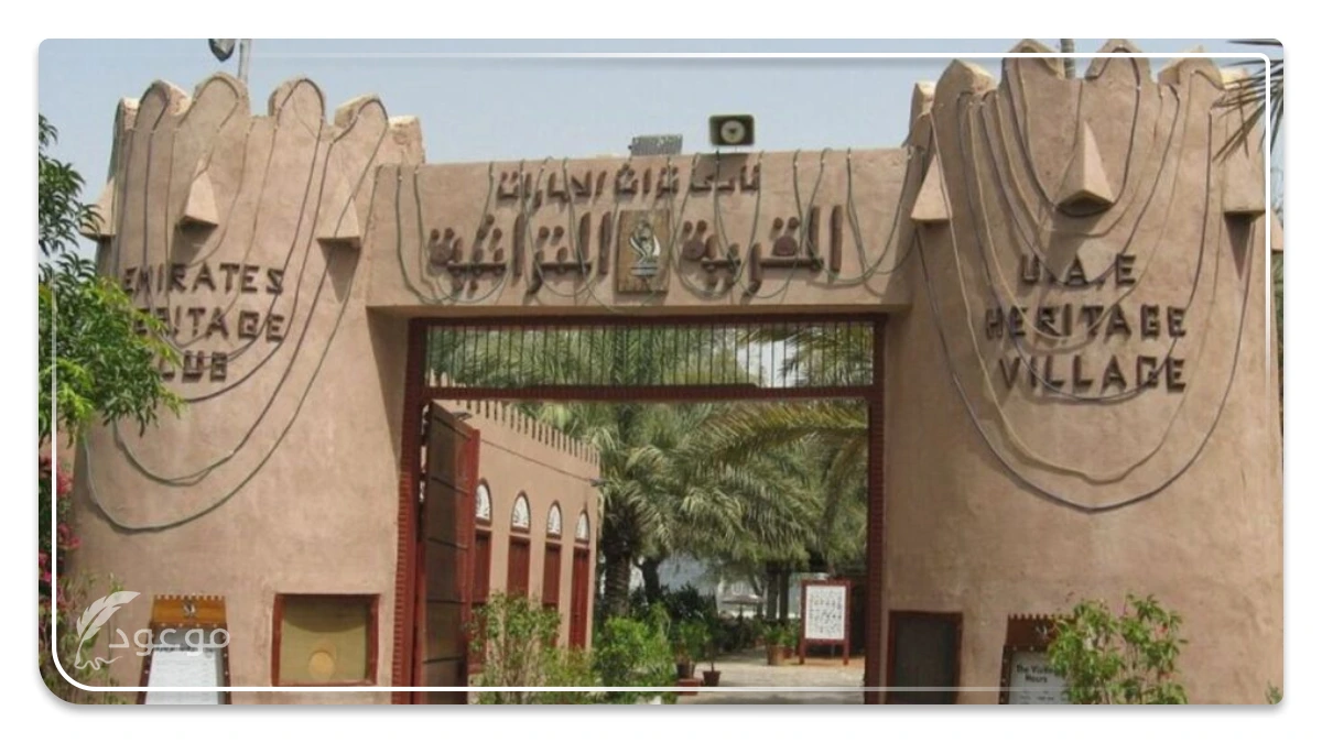 أماكن سياحية في عجمان للعائلات