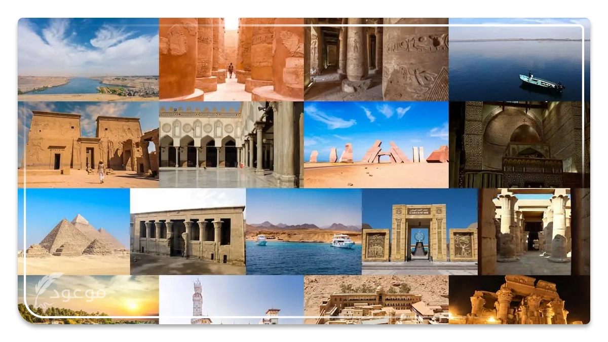 الأماكن السياحية في مصر بعيدا عن الأهرامات: أماكن لا يعرفها السياح