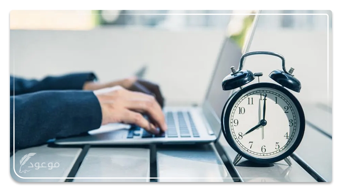 كيفية إدارة الوقت أثناء العمل عن بعد