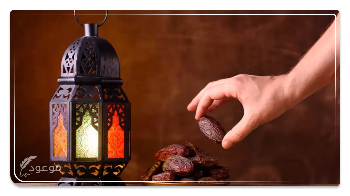 كيفية كفارة الصيام: شرح مبسط وأسبابها