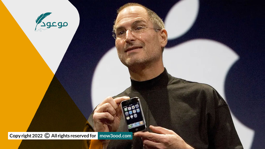 تقديم منتج Apple الجديد بواسطة Steve Jobs