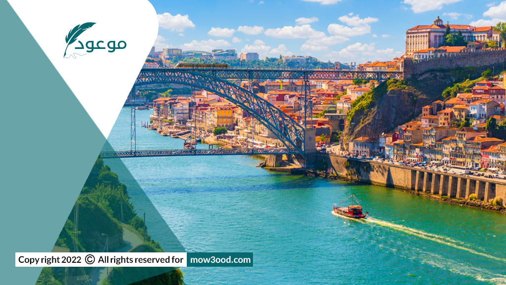 ميناء جميل من المناطق السياحية في البرتغال