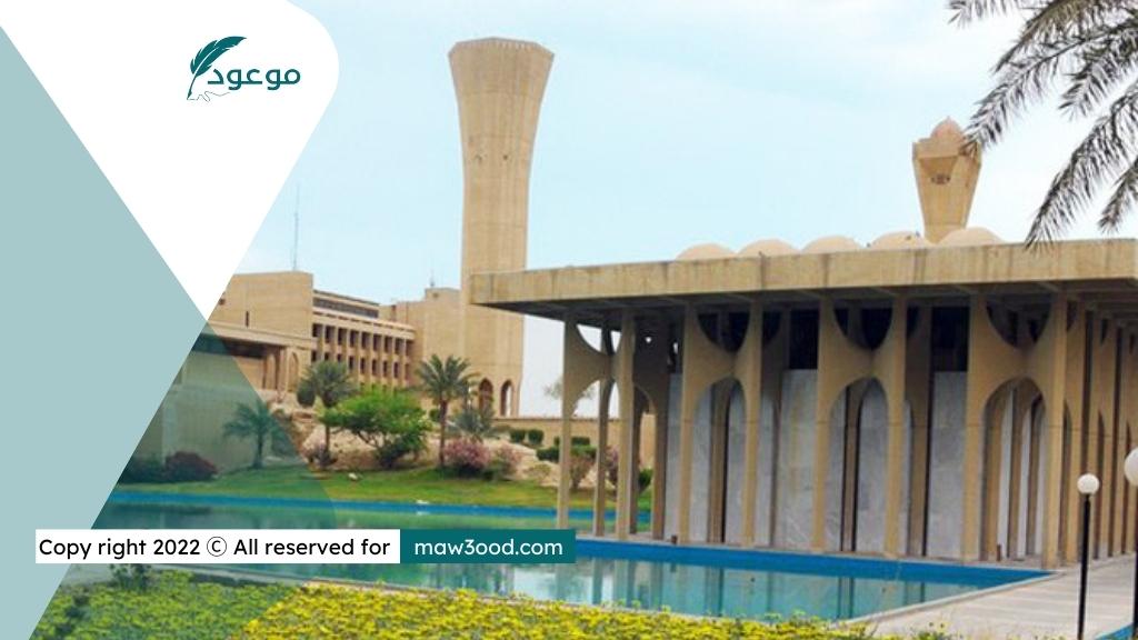 أفضل الجامعات العربية لدراسة الهندسة والتكنولوجيا(هندسة البترول)