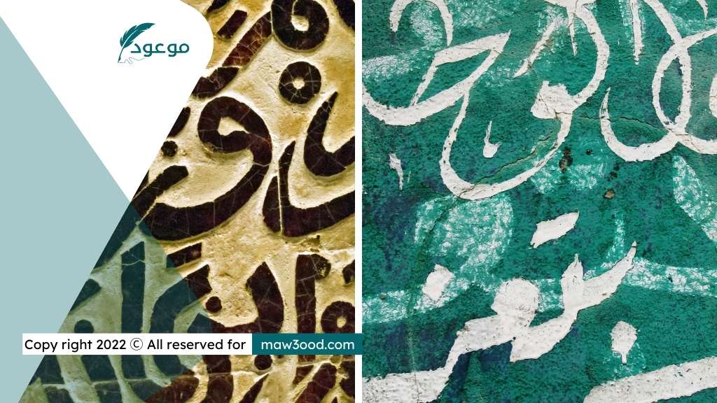 ما هي أهمية اللغة العربية؟