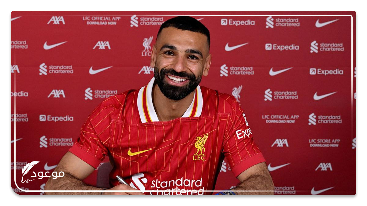 محمد صلاح من قائمة أفضل اللاعبين في العالم
