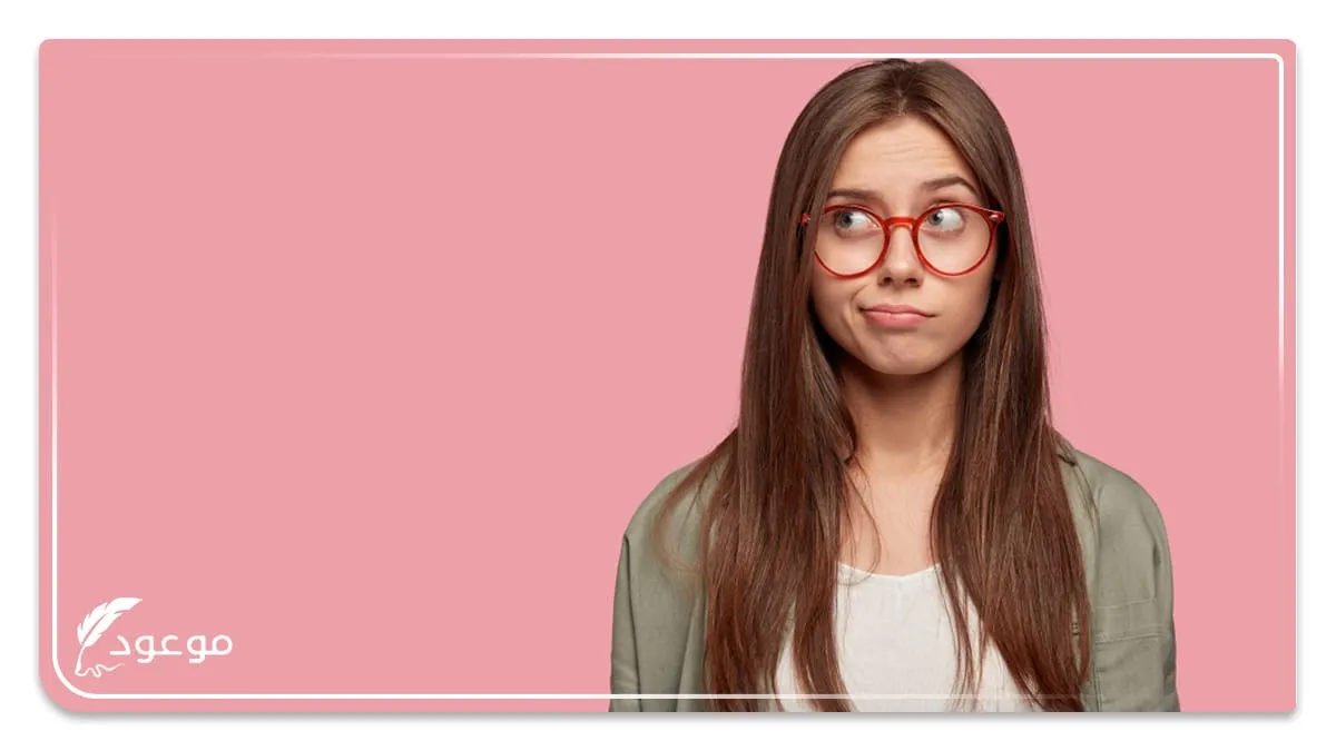 هل الغسل من الجنابة للمراة يشبه غسل الحيض؟