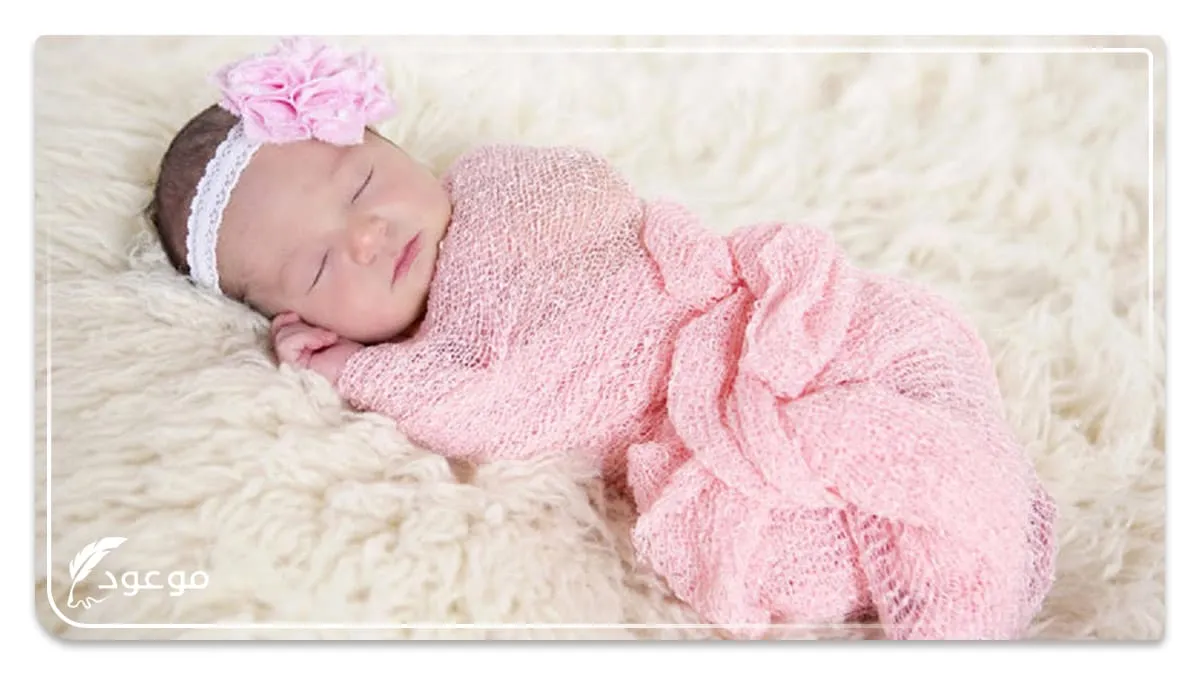 أسماء بنات جميلة 2025