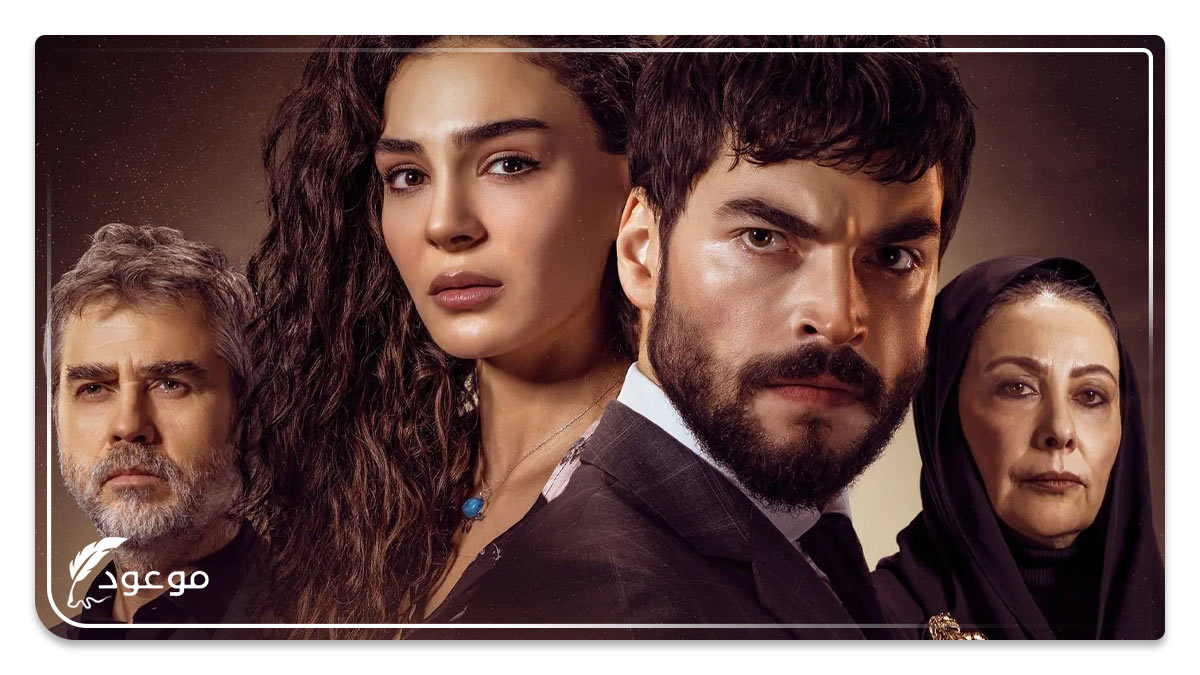 زهرة الثالوث من أفضل المسلسلات التركية