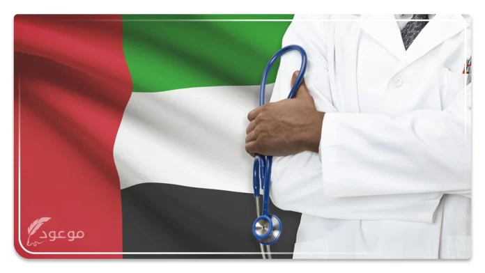 رواتب الأطباء في دبي 2025 | دليل شامل للأجور، والتخصصات، والمزايا التنافسية