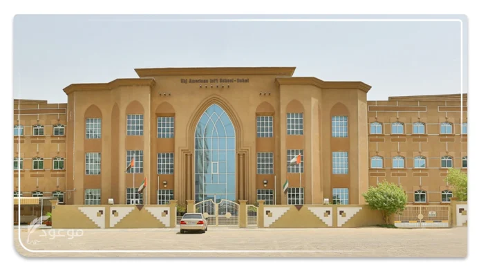 أفضل المدارس الدولية في الشارقة 2025 | دليل شامل بالأنواع، والتقييمات والرسوم