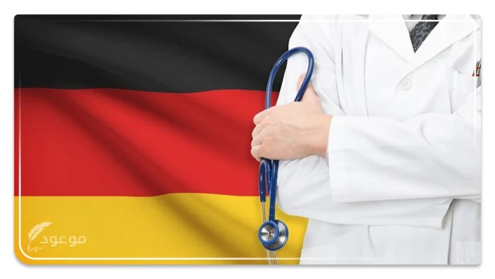 متوسط دخل الأطباء في ألمانيا 2025 | دليل شامل للرواتب والتخصصات والتحديات